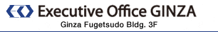 Executive Office GINZA Ginza Fugetsudo Bldg. 3F