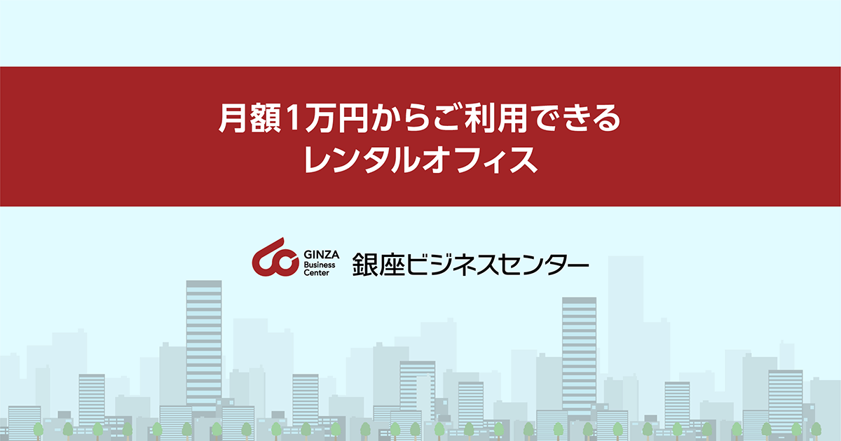 株式会社アジル