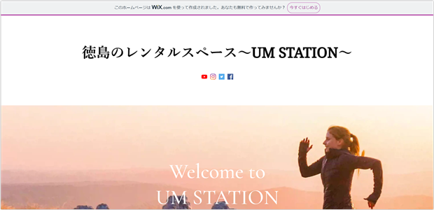 UM STATION