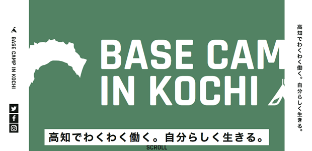 BASE CAMP IN OBIYAMACHI