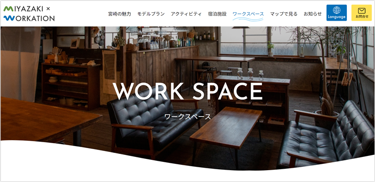 KIW MIYAZAKI -TRUNK00-