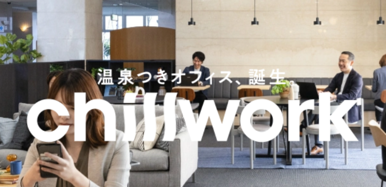 chillwork OFFICE