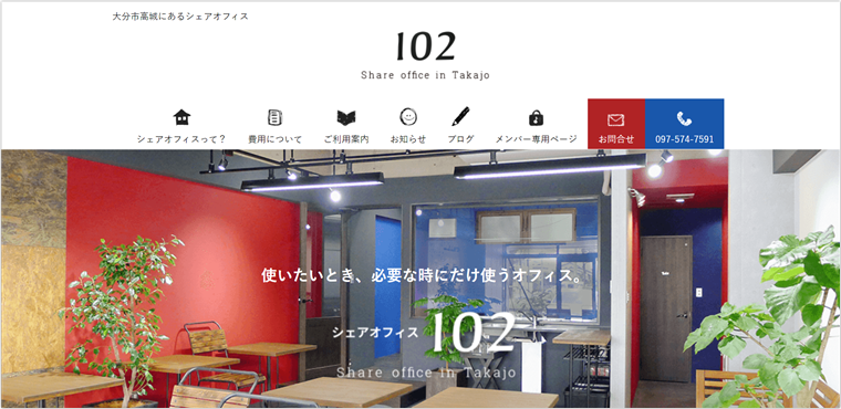 シェアオフィス102