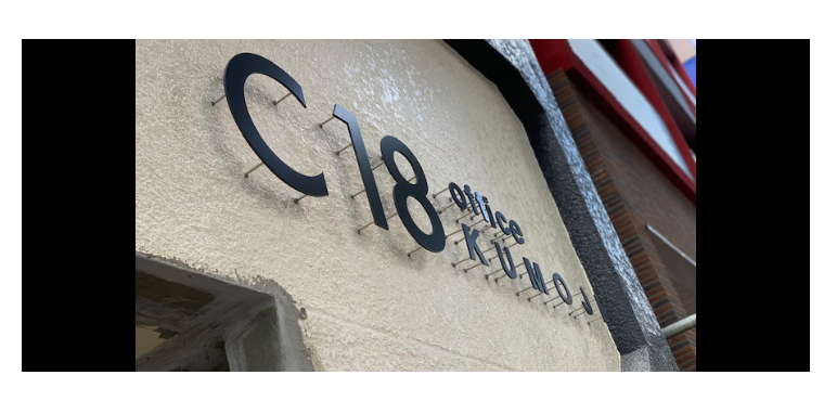 C18 office 久茂地