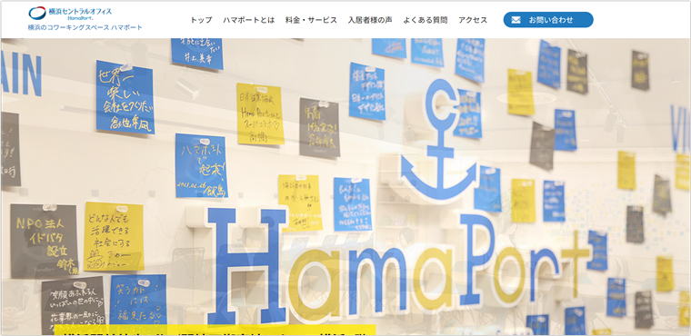 HamaPort（ハマポート）