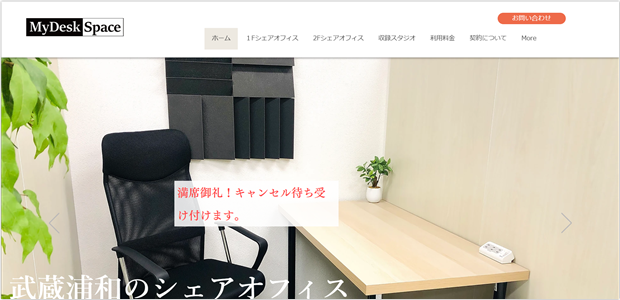 MyDeskSpace