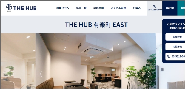 THE HUB 有楽町EAST