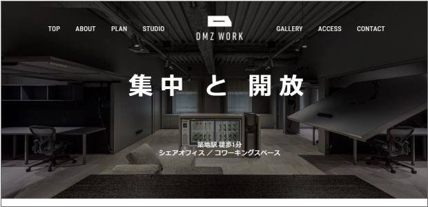DMZ Work