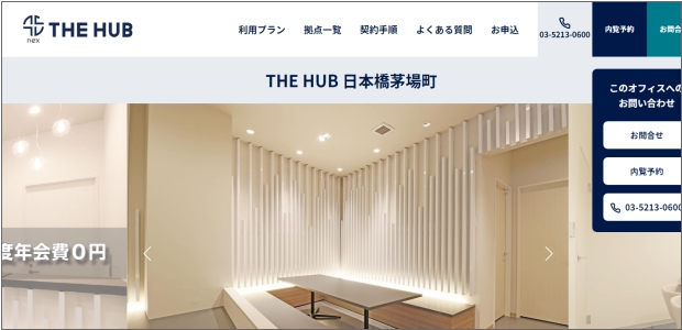 THE HUB 日本橋茅場町