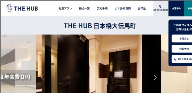 THE HUB 日本橋大伝馬町nex Inc.