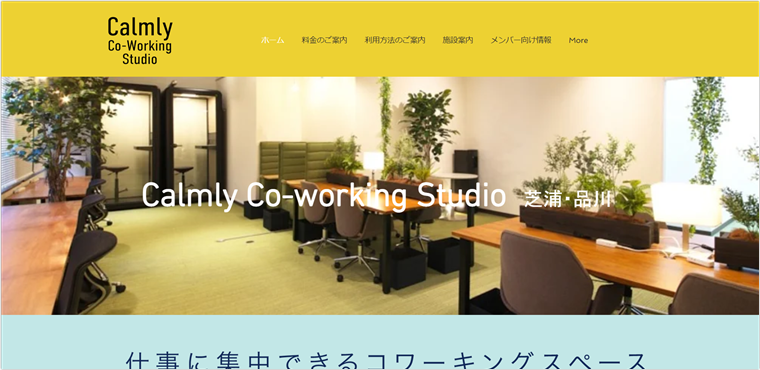 Calmly Co-working Studio