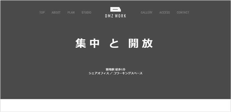DMZ WORK