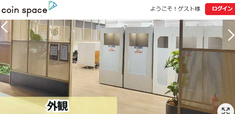 コインスペース ららテラスHARUMI FLAG店