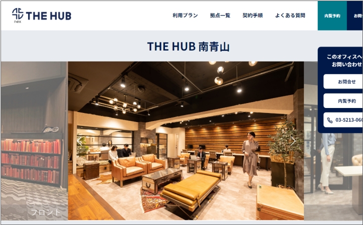 THE HUB 南青山