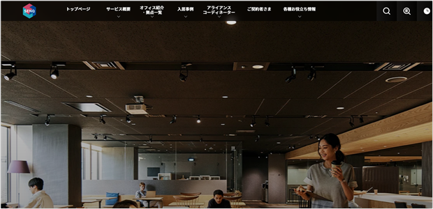 SENQ霞が関