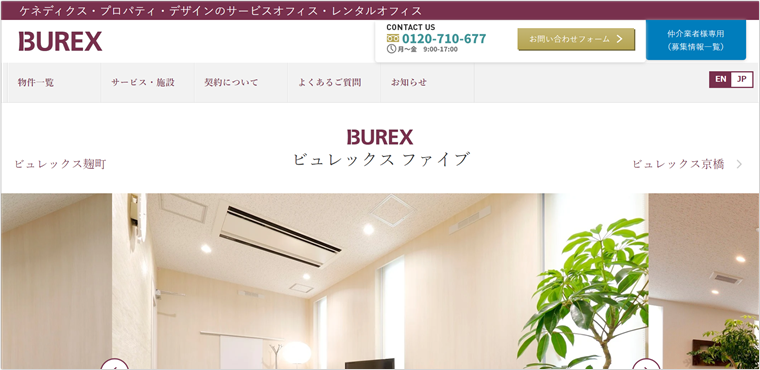 BUREX FIVE新橋