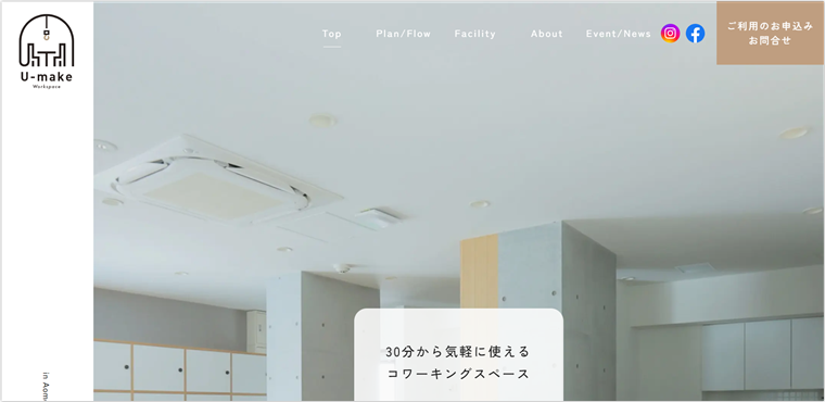 U-make Workspace