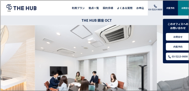 THE HUB 銀座OCT