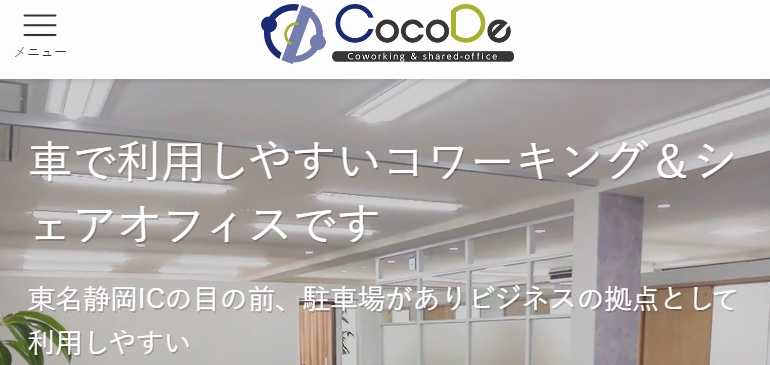 CocoDe