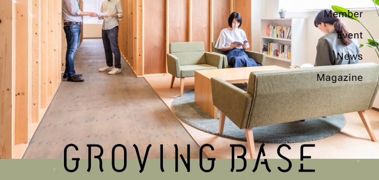 GROVING BASE（グロービングベース）京都