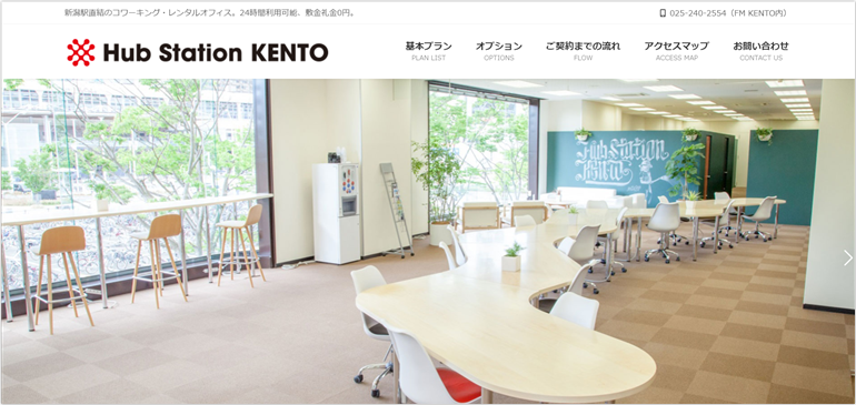 Hub Station KENTO