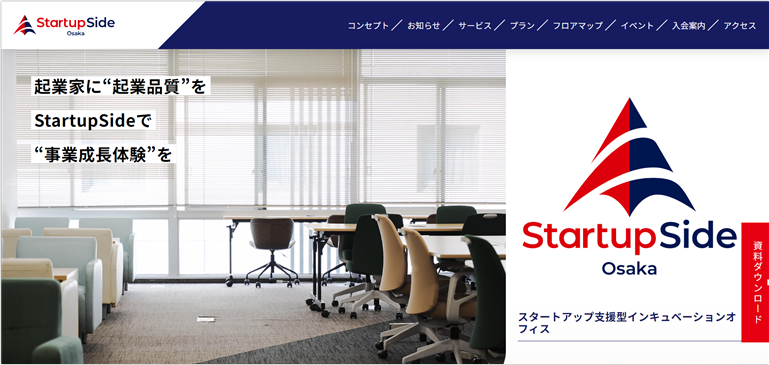 StartupSide(スタートアップサイド)Osaka