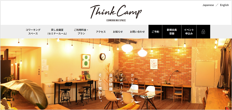 ThinkCamp