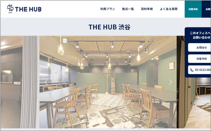 THE HUB 渋谷 nex Inc.