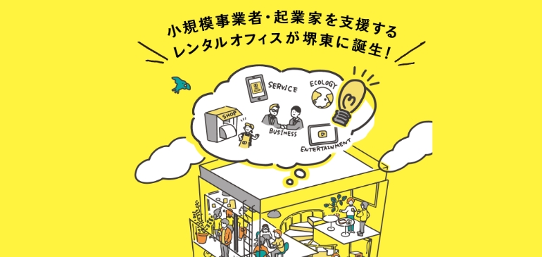 RASENTO（ラセント）堺東