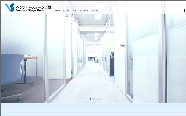 ベンチャーステージ上野