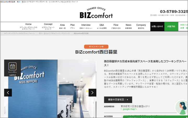 BIZcomfort