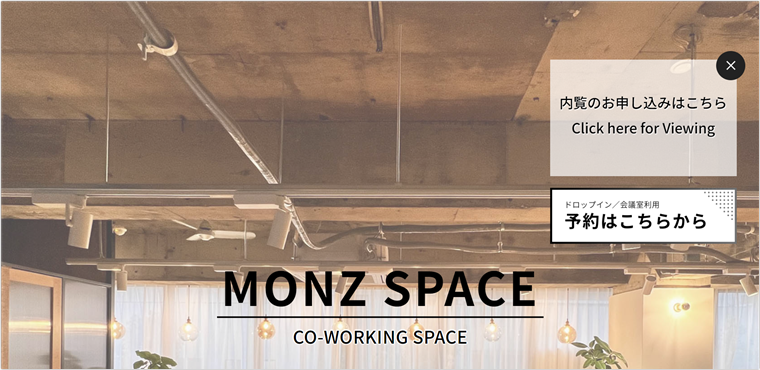 MONZ SPACE
