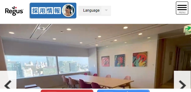 リージャス(Regus)渋谷マークシティ