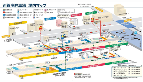 西銀座駐車場 1時間無料券 25枚 西銀座駐車場とは？