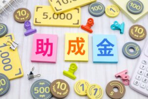 【最新2024年】創業助成金まとめ