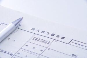 女性・若者・シニア創業サポート事業2.0まとめ