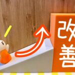 ものづくり・商業・サービス生産性向上促進補助金まとめ