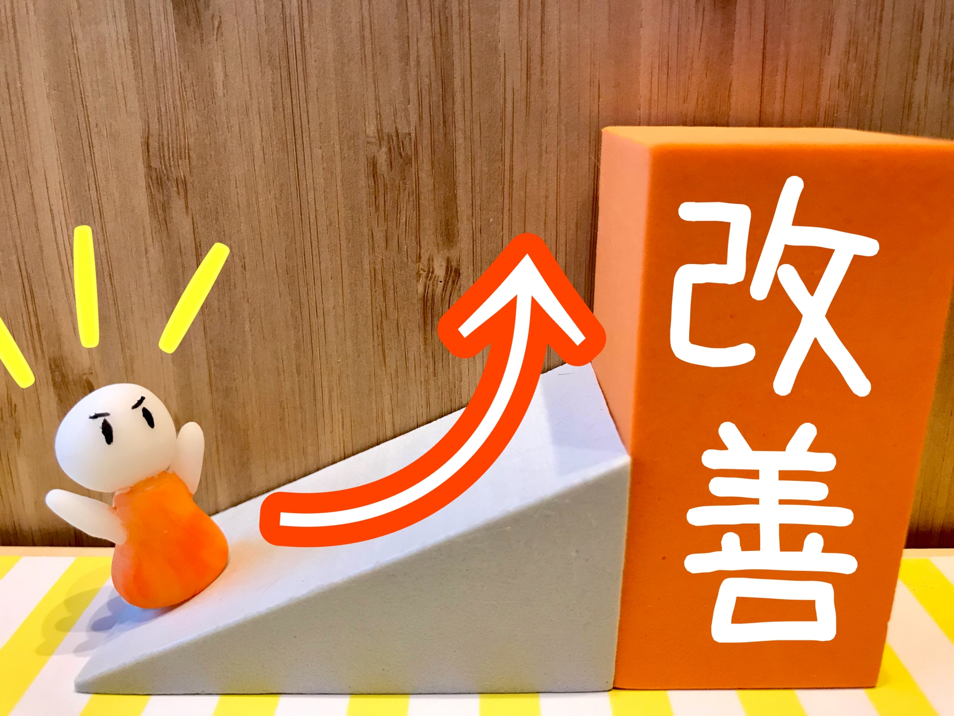 ものづくり・商業・サービス生産性向上促進補助金まとめ